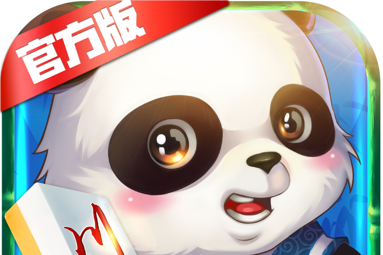 熊猫麻将app下载2026