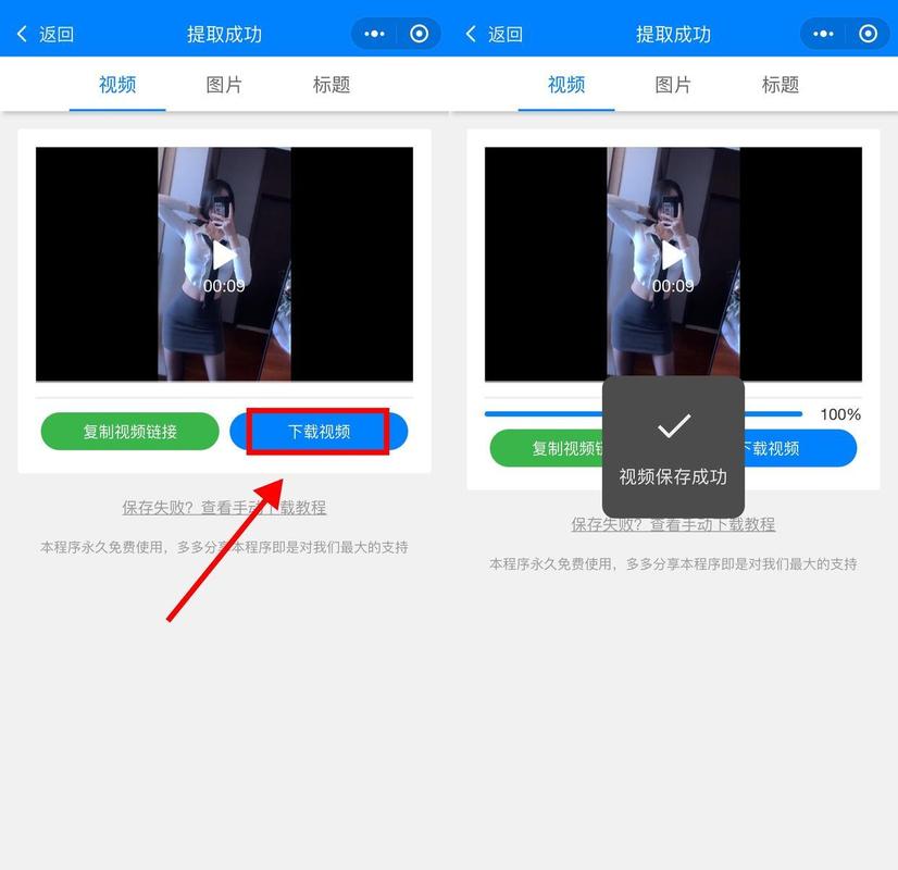 qq视频 下载2026