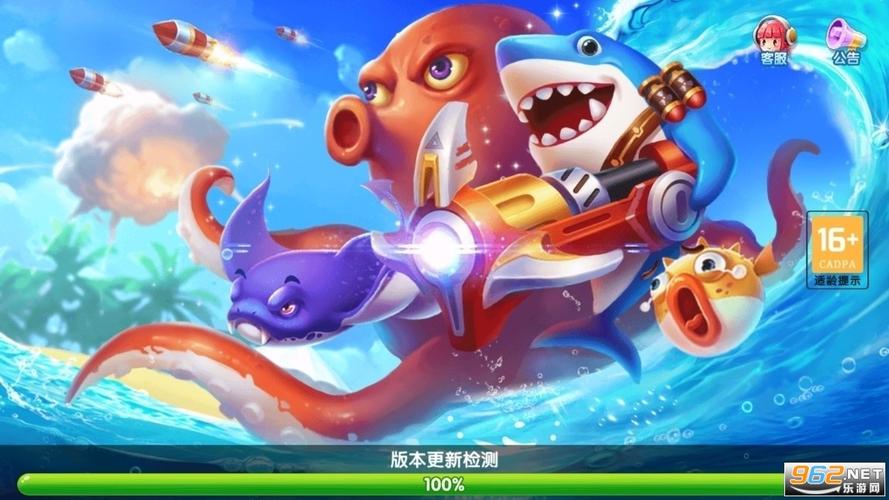 捕鱼海岛下载2026