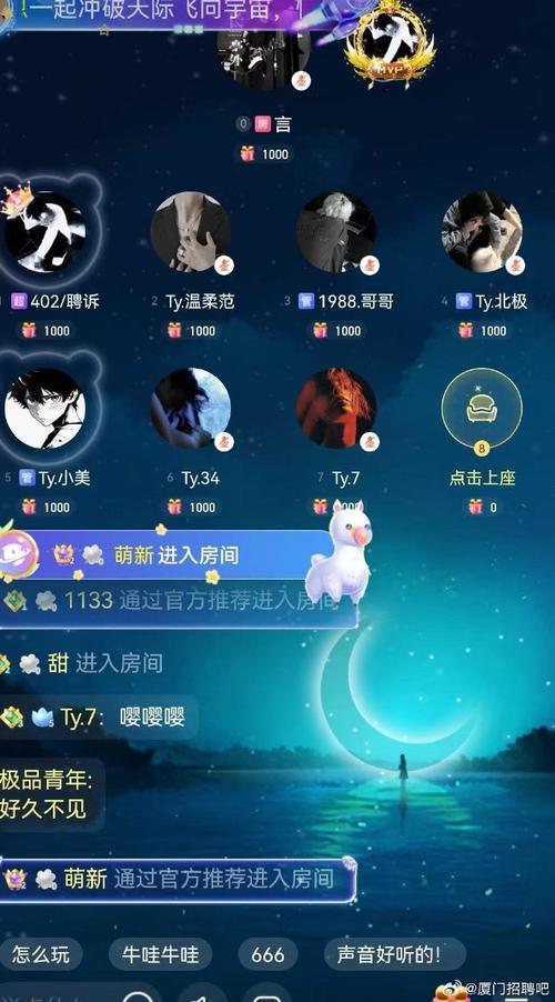 哥哥下载2026