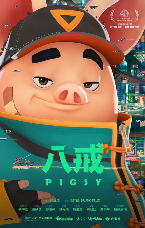 八戒影视下载2026