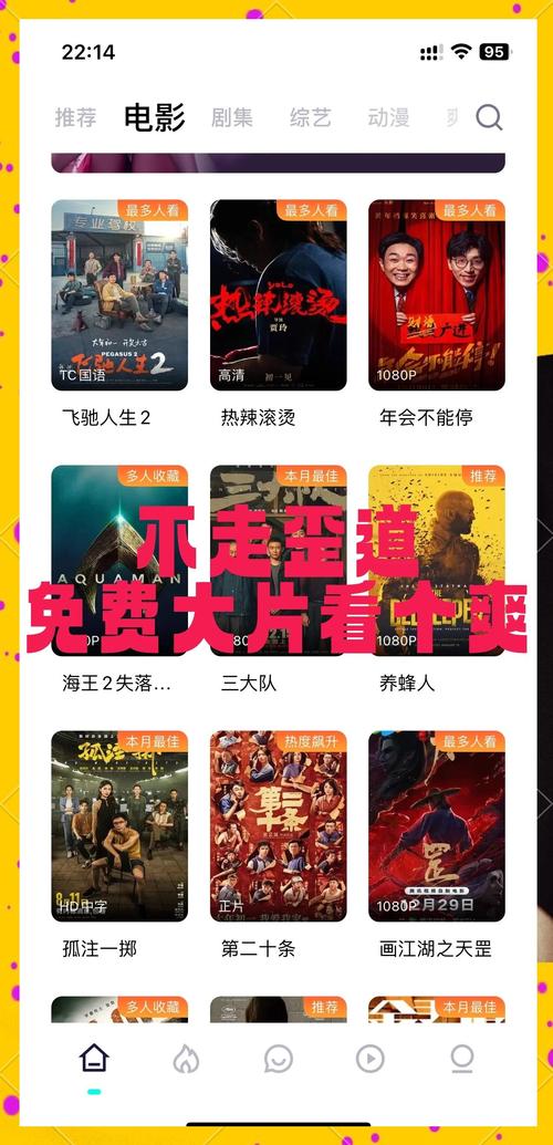 全集下载2026
