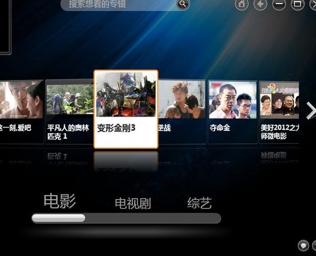 爱酷影视2026
