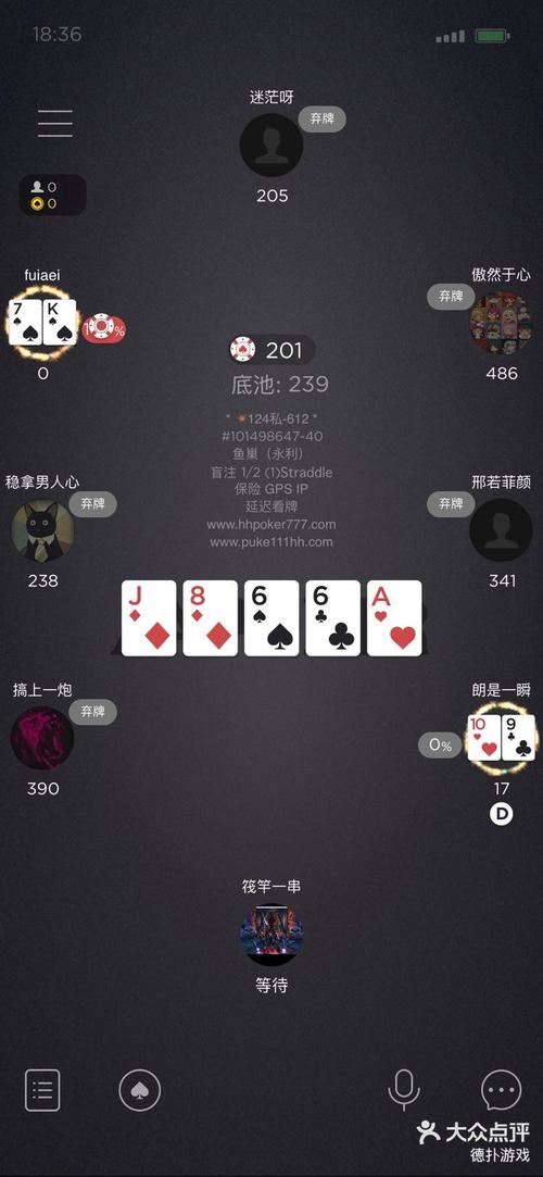 德州app下载2026