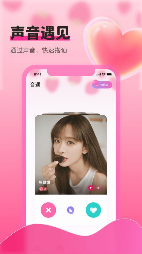 草莓视频在线下载app2026