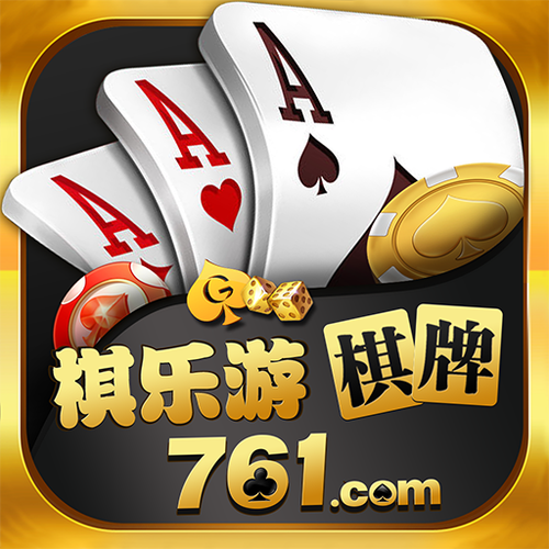 下载棋2026