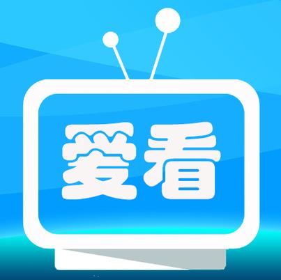 爱看视频2026