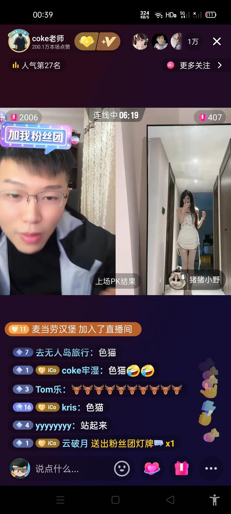 下载色2026