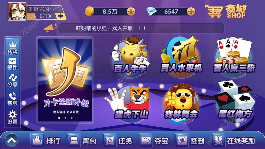 456游戏下载大厅2026