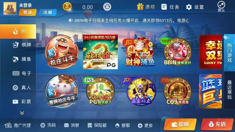 下载棋牌2026
