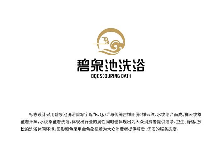 洗澡视频2026