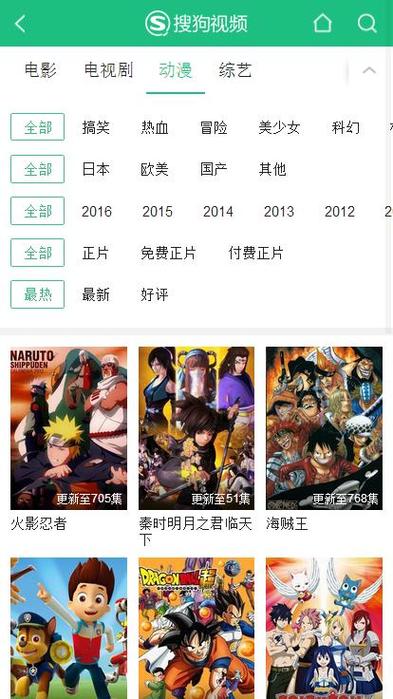 搜狗影视2026