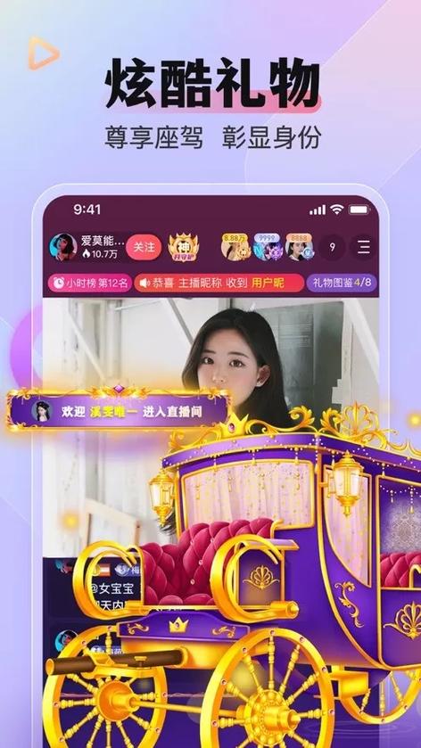 心动下载2026