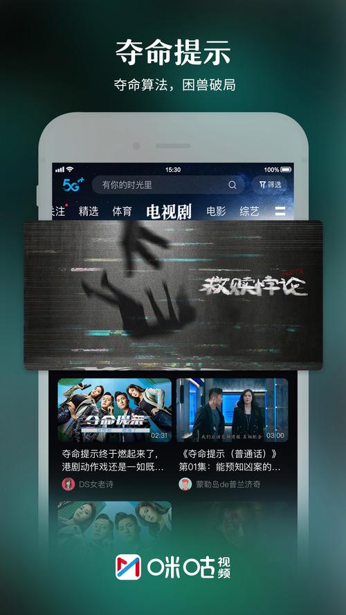 咪酷视频2026