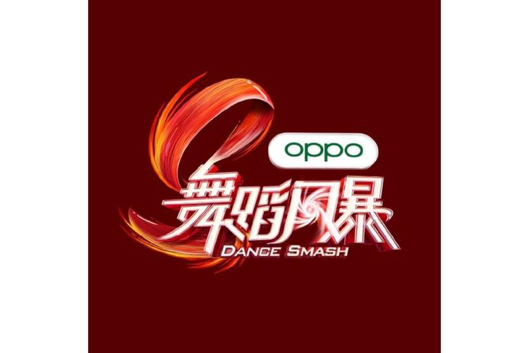 热舞视频2026