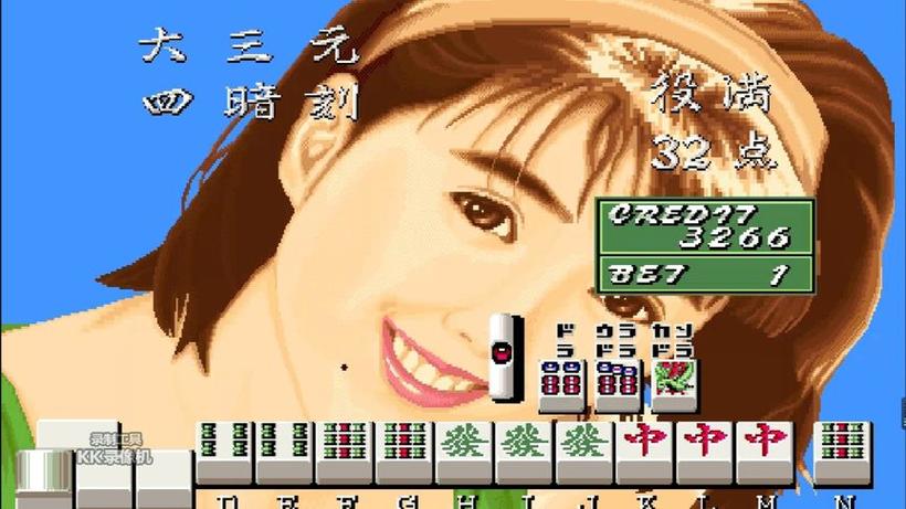 电子基盘麻将下载2026