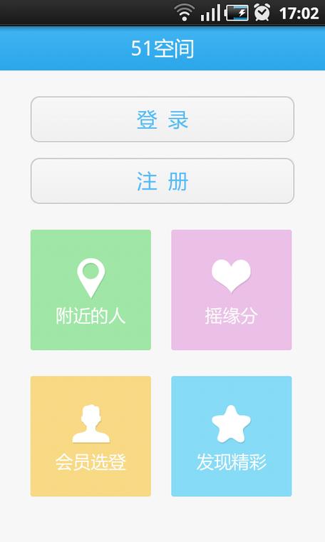 51VV下载2026