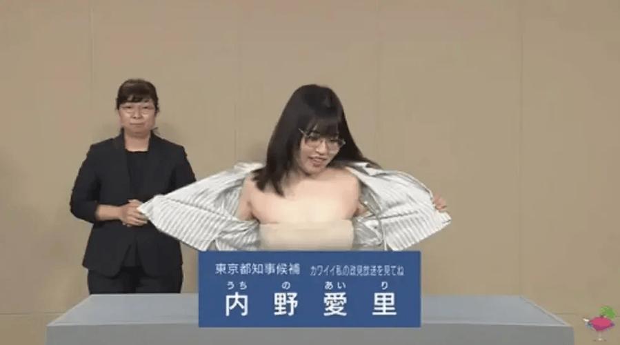脱衣视频2026