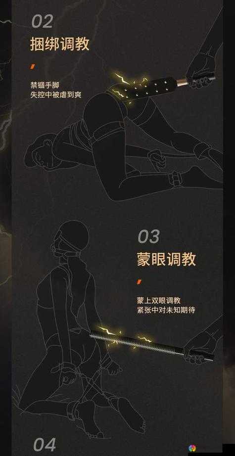调教视频2026