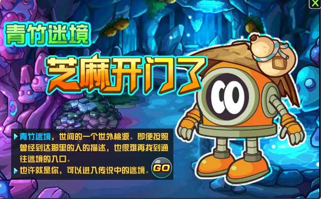 芝麻开门下载2026