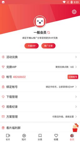 LUTUBE最新版本下载2026