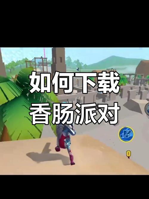 香肠视频2026