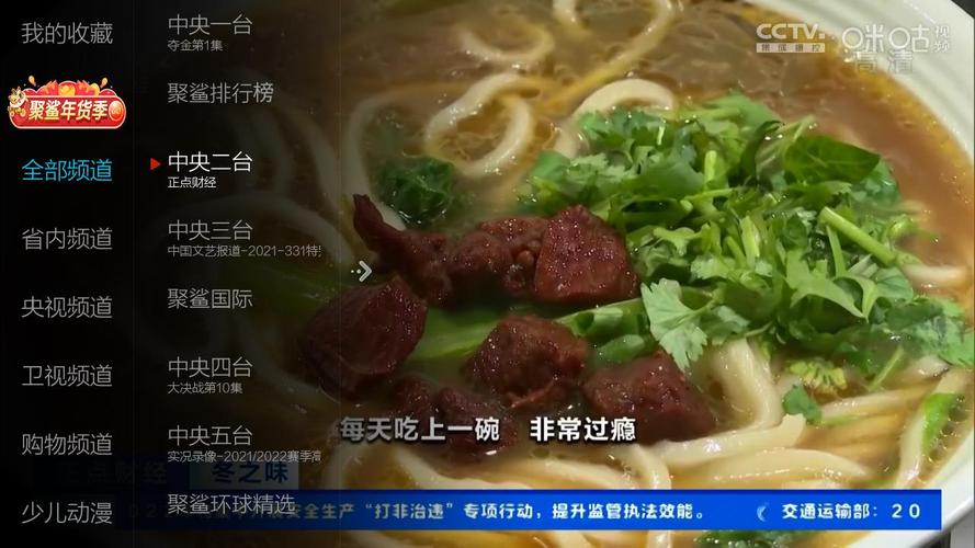 小薇直播下载2026