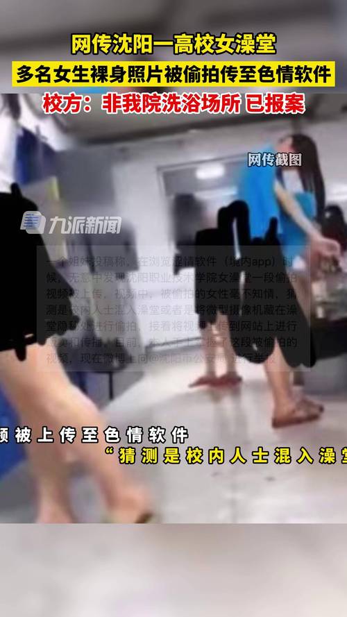 偷拍视频2026