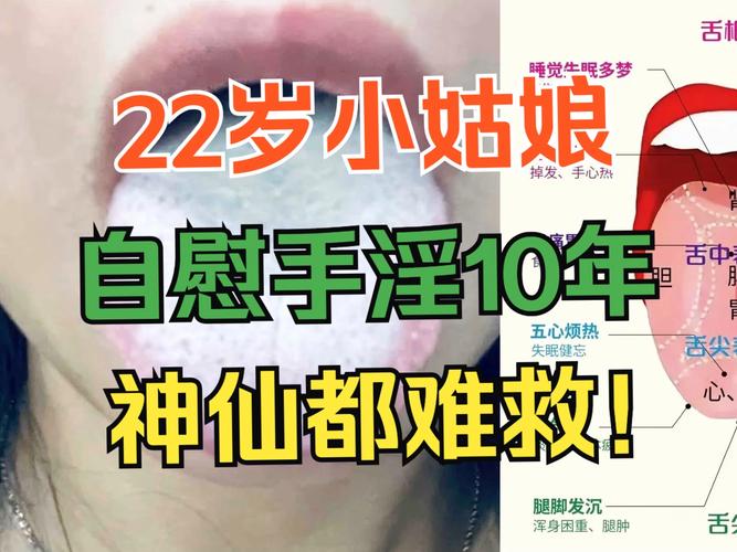 自慰视频2026