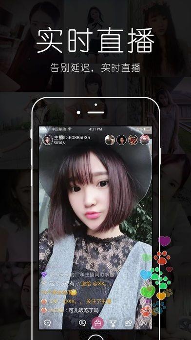红杏直播下载2026
