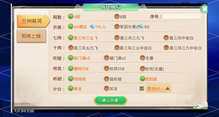 小甘麻将下载2026