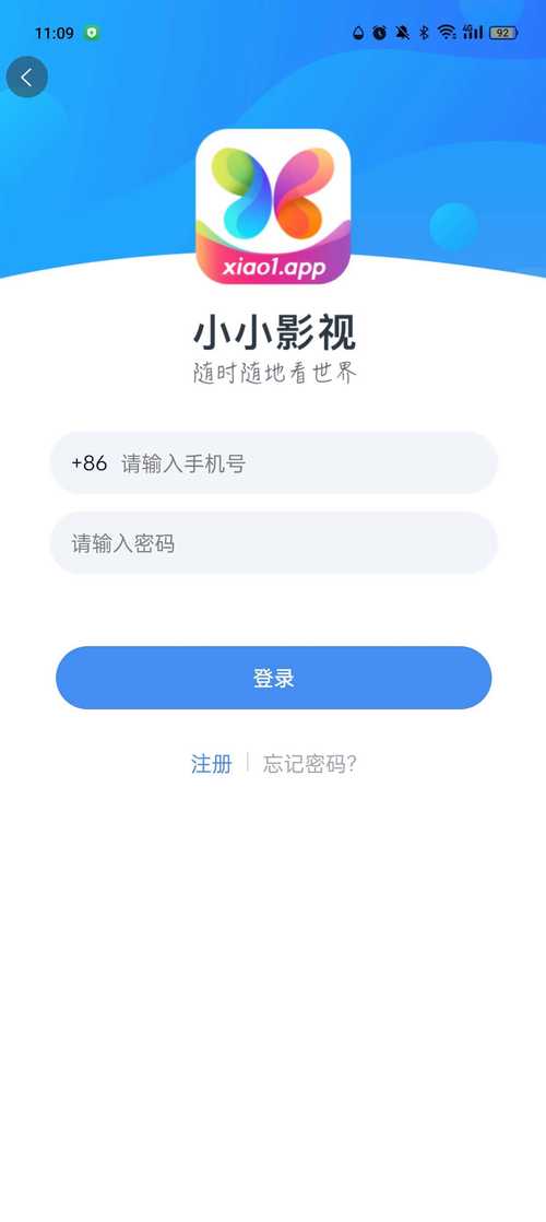 小小影视app下载2026