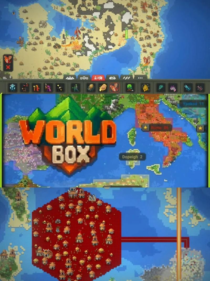 world软件下载2026