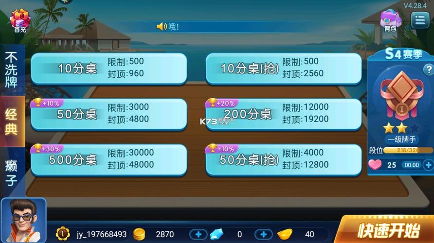 波克斗地主官方下载2026