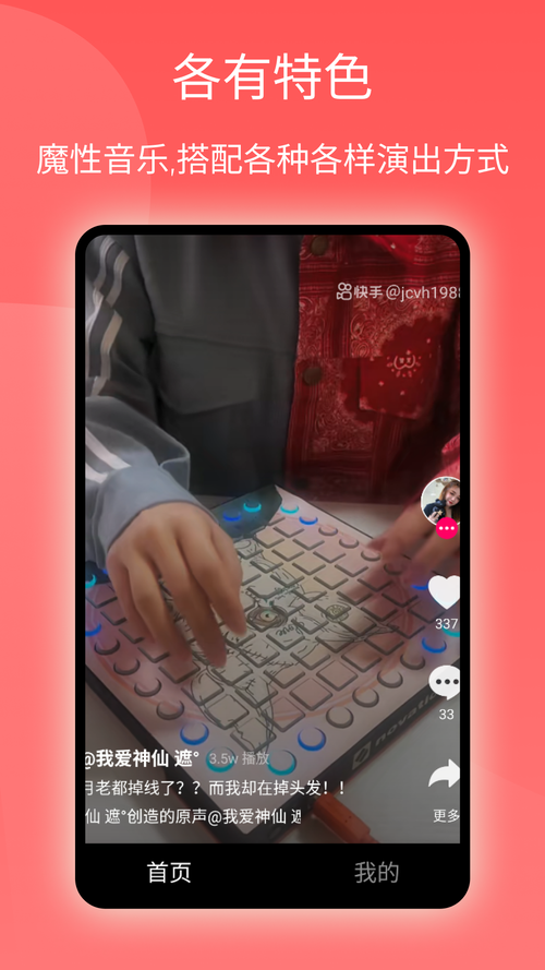 西柚下载2026
