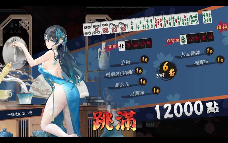 雀魂麻将下载2026