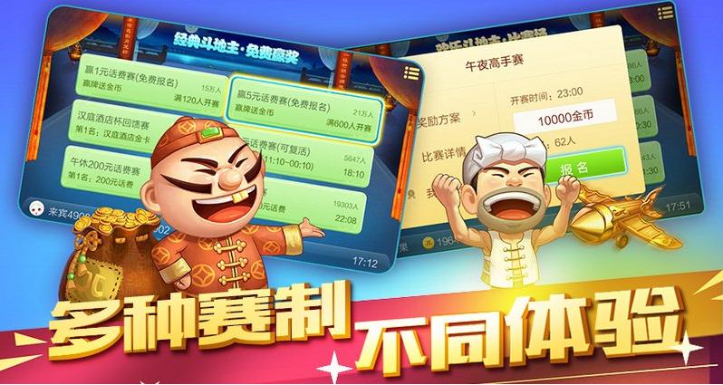 j j斗地主官方下载2026