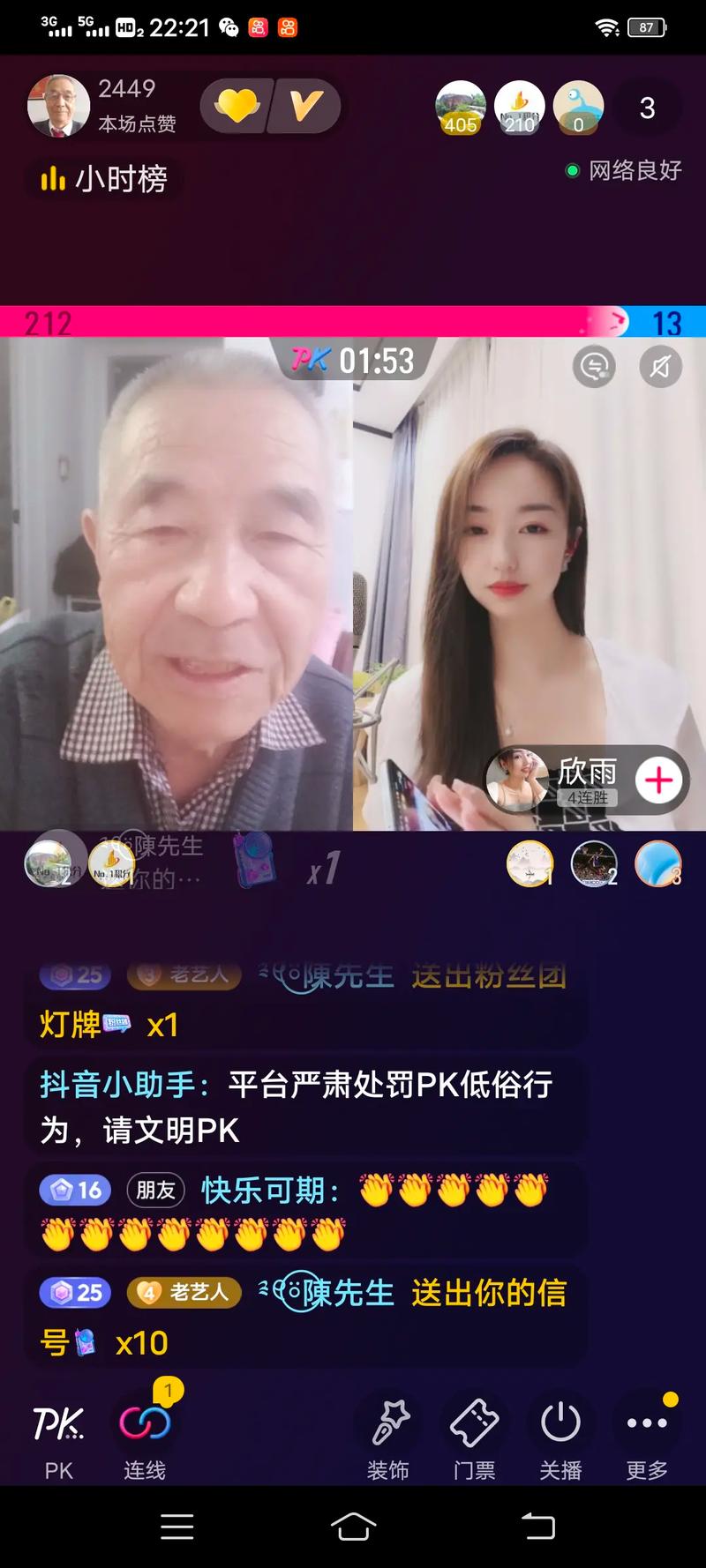 老司机软件下载2026