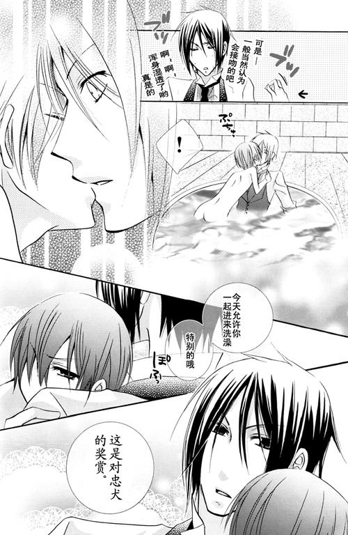 腐漫画下载2026