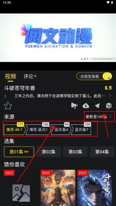 下载云端2026