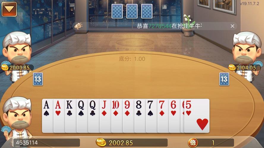 快乐炸金花官方版正版下载2026