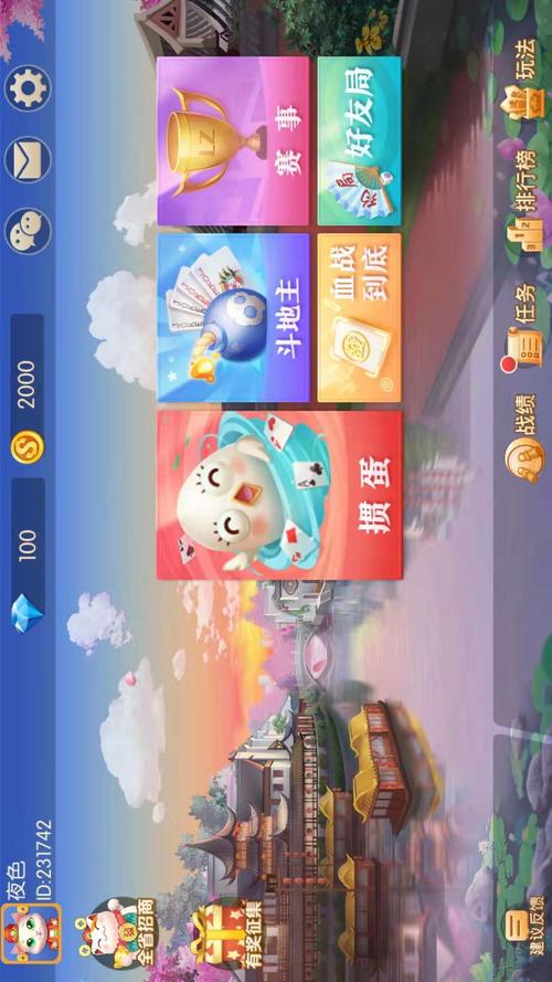 情怀麻将下载2026