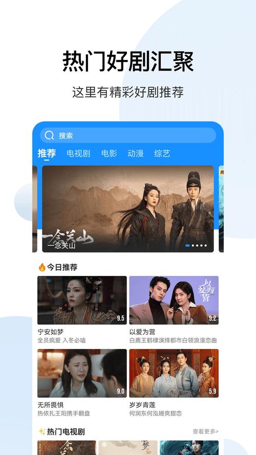 快看影视下载安装版2026