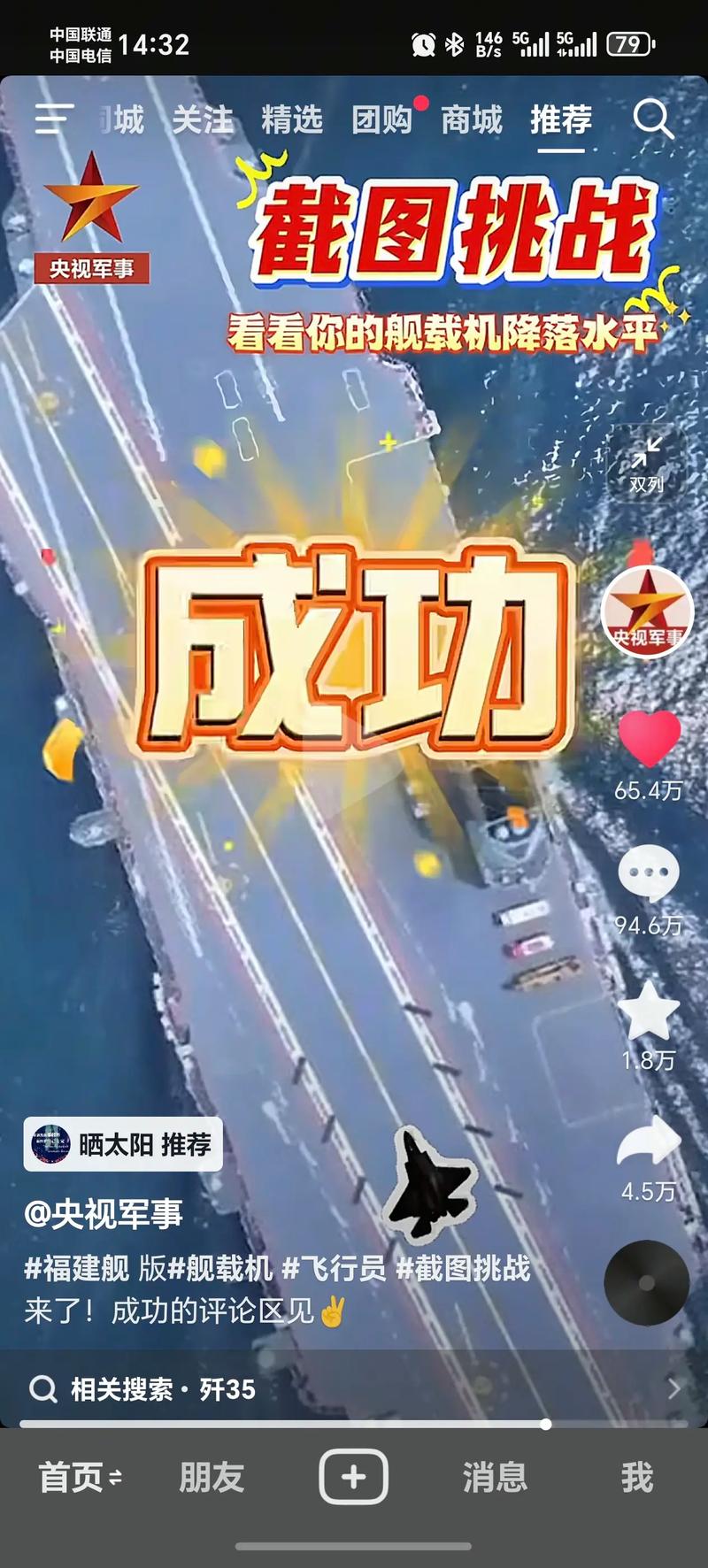 下载打卡2026