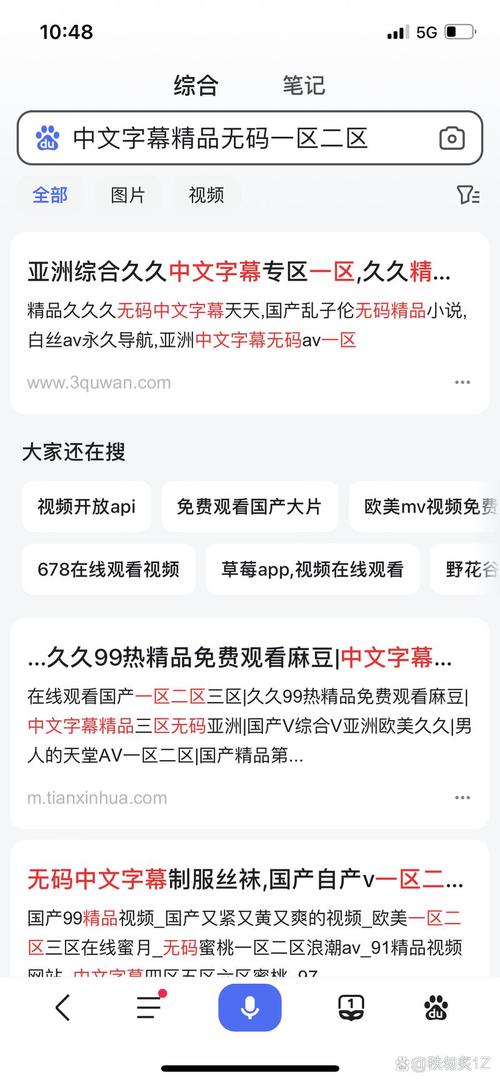 国产下载2026