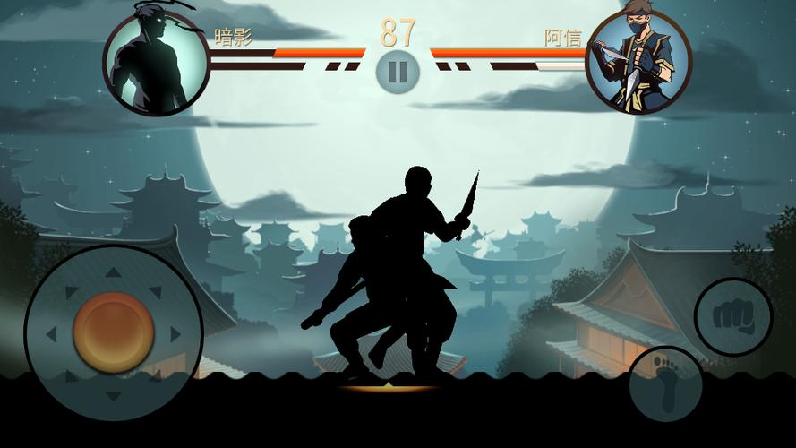 暗影格斗2下载中文版2026