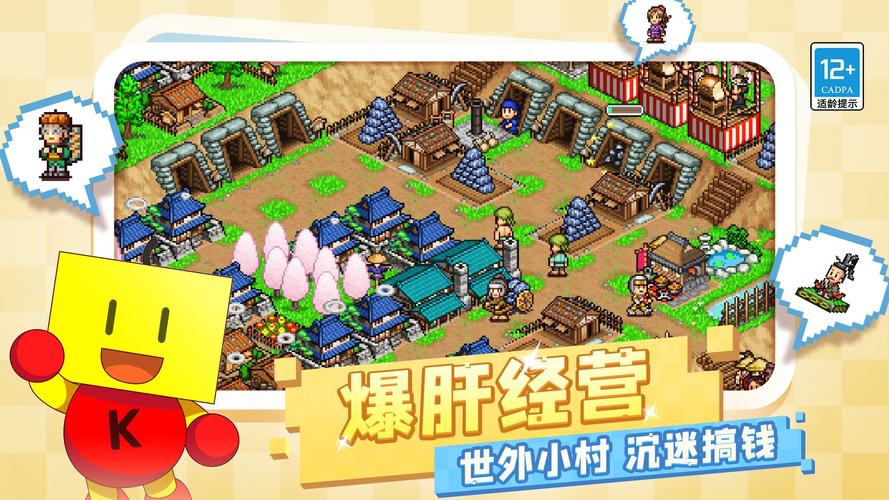 合战忍者村物语下载2026