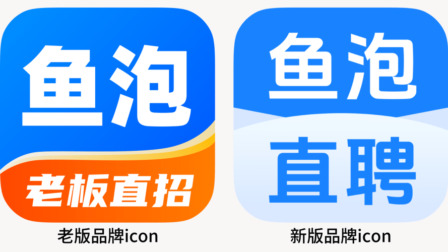 下载鱼泡2026