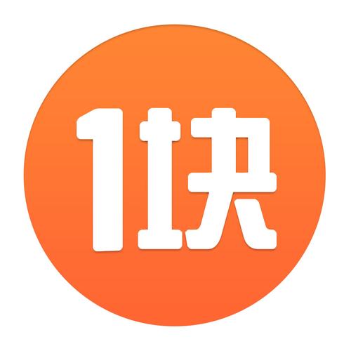 1元夺宝2026