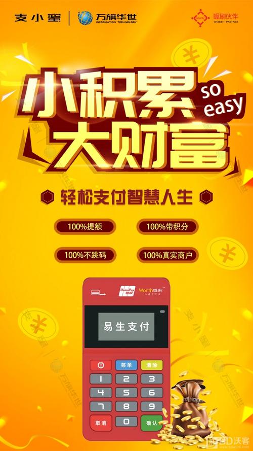 喔刷app下载2026